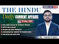 Current Affairs Daily Hindu Analysis | Hindu Newspaper Today #thehindu #currentaffairs| SRIRAM's IAS