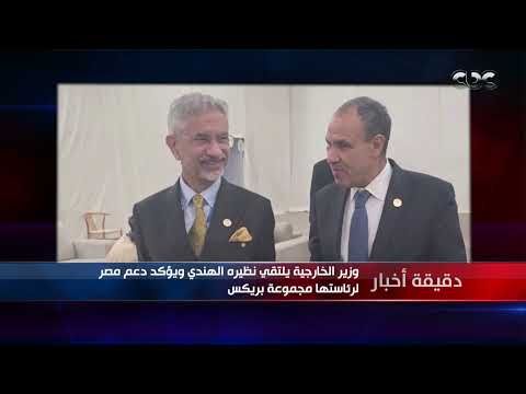 دقيقة أخبار مديريات التعليم تعلن تعطيل الدراسة في المدارس المنعقدة بها لجان انتخاب مجلس النواب