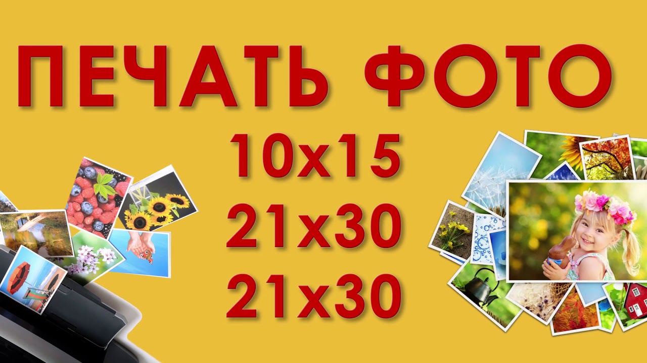 Реклама Момент - YouTube