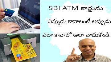 SBI Atm Unauthorised Card Usage in Telugu || How to disable #sbidebitcard