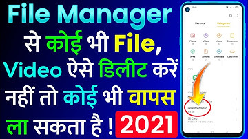 File Manager Se Koi Bhi File,Photo,Video Permanently Delete Kaise Kare | File Manager Delete Problem