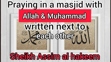 Praying in a masjid where they have Allah & Muhammad written next to each other - Assim al hakeem