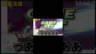 超高音】まふまふさんの最高音hihihihiC!?!? #Shorts - YouTube