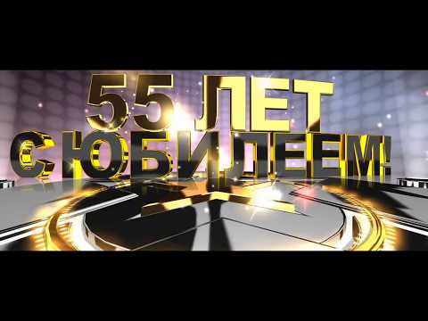 Поздравление от детей маме на юбилей - Студия звукозаписи A&E RecordS, Барнаул