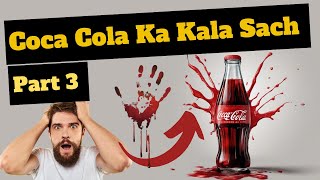 Coca Cola Ka Kala Sach Part 3 | History Mystery Hindi Facts nestle cocacola cocattacks  coca
