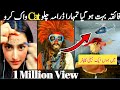 Faiqa rana new punishment  faiqa rana tiktok live  tiktok live  mr patlu 12k