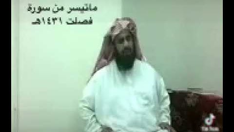 دحيم الحماد تلاوة من سورة فصلت ١٤٣١هـ