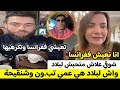 شوقي بن زهرة في حوار مع شيكورة جزائرية متلفى القبلة علاه بعت بلادك وتكره الجزاير