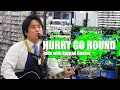 ハードオフ店員がジャンク品でhide with Spread BeaverのHURRY GO ROUNDを演奏