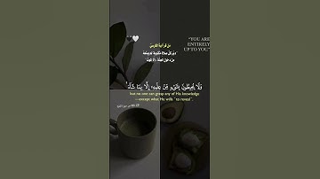 آية الكرسي بصوت عذب... #القرآن_الكريم #اكسبلور #آية_الكرسي #تلاوة_خاشعة