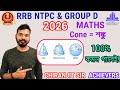 RRB NTPC &amp; Group D 2026 | সম্পূর্ণ প্রস্তুতি | বাংলা ক্লাস | Chiranjeet Sir | Achievers  | Khardah