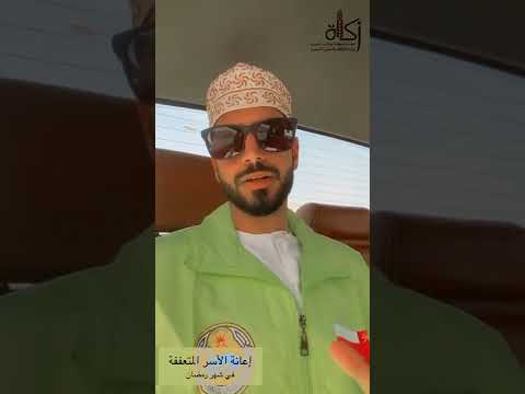 مشاركة طلاب مدرسة التألق الخاصة في توزيع السلة الرمضانية على الأسر المسجلة باللجنة