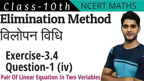 class 10 maths chapter -3rd exercise 3.4 question 1 (iv)| pair of linear equation in two veriables