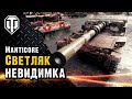 Мантикора - имбовая сборка для светляка