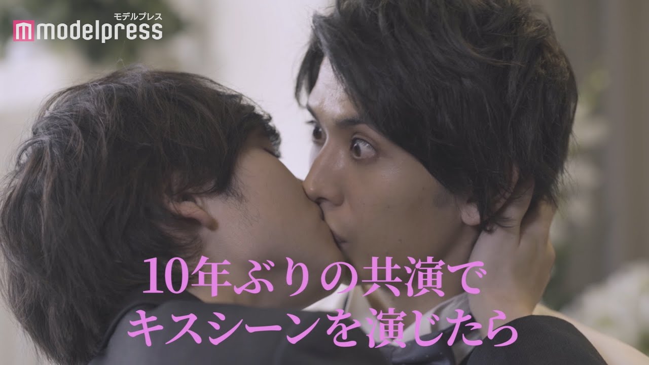 人気bl漫画 Love Stage キスだらけの予告解禁 Daigoが和合真一にキスを迫る Youtube