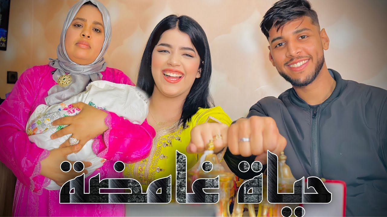 فيلم مغربي بعنوان : سر السجينات (حزن.دراما.معاناة)