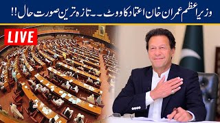 PM Imran Khan Vote Of Confidence | 24 News HD