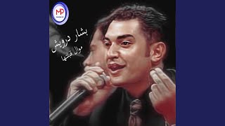 Mawal Kabbaltouha (Live)