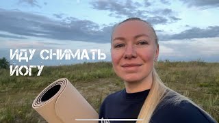 : VLOG!   ,         