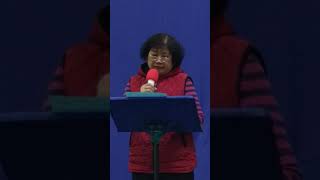 劉秀英 出頭天 1091204