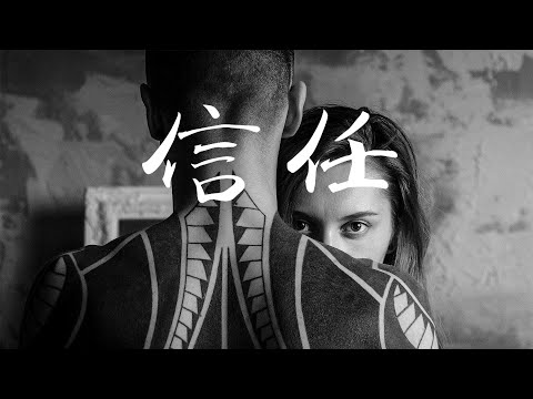 信任 (Violin Guitar Duet) - 陳奕迅