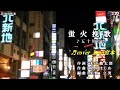 ♬蛍火挽歌 / 五十川ゆき // kazu宮本