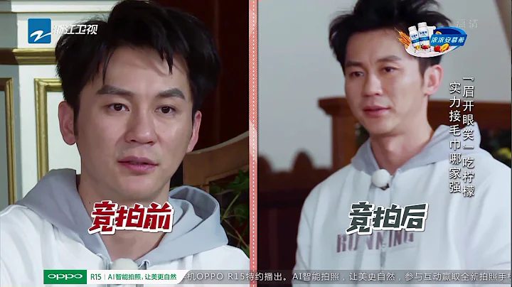 【花絮】李晨为“逃避”应战竟自爆有3颗假牙！大神牛大飚演技“享受”吞柠檬！《奔跑吧2》 EP.2 20180420 Keep Running S2 [ 浙江卫视官方HD ] - 天天要闻