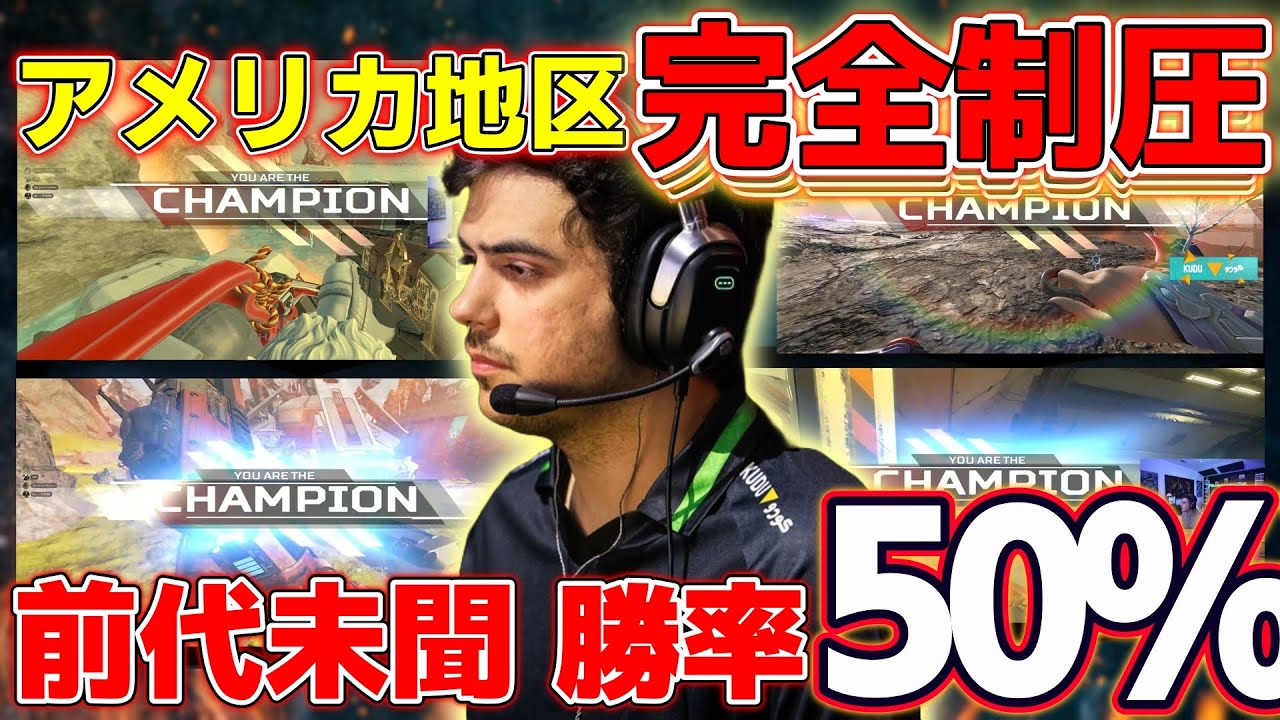 [Постоянная коллекция] Потрясающий 50% шанс на победу! [Apex Translation/Imperialhal/Falcons]