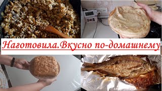 Мотивация на готовку🥗🥞🍲 Готовое//вкусное меню на семью на два дня//Просто// вкусно//по-домашнему