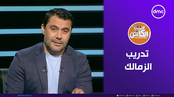 برنامج الكابتن " البلجيكي يانيك فيريرا يقترب من تدريب الزمالك "| الجمعة 27/6/2025 الحلقة الكاملة