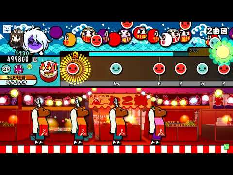 【太鼓の達人】はたラク2000 全良【キャプチャー】