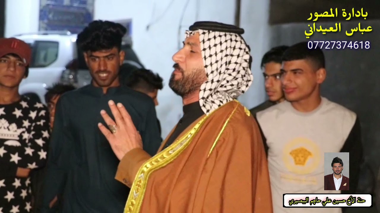 حنة الأخ حسين علي حاچم الببصيري بحظور المهوال كرار البصيري والمهوال جبار السكيني