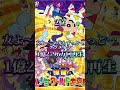 クレヨンしんちゃん主題歌MV再生回数ランキング 曲 クレヨンしんちゃん アニメ クレヨンしんちゃん主題歌MV再生回数ランキング 曲 クレヨンしんちゃん アニメ