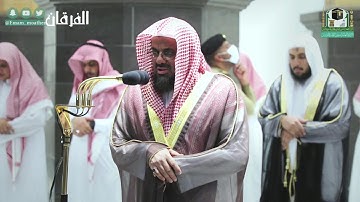 أَلَمْ تَرَ كَيْفَ فَعَلَ رَبُّكَ بِعَادٍ .." تلاوة جميلة للشيخ أ.د. سعود الشريم من سورة الفجر "