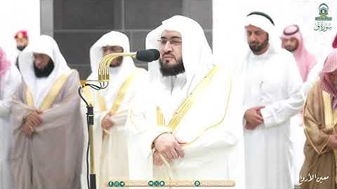 سورة ق بصوت الشيخ بندر بليلة تراويح الحرم المكي 1445