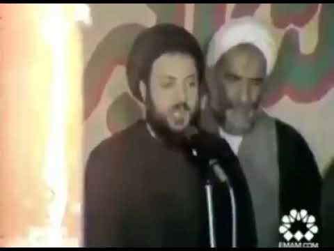 أية الله السيد محمد باقر الحكيم مخاطبا الإمام الخميني في ذكرى استشهاد الصدر الأول
