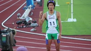 2015 藤光謙司選手(埼玉) 成年男子 100m決勝 in 和歌山国体 藤光謙司 検索動画11 2015 藤光謙司選手(埼玉) 成年男子 100m決勝 in 和歌山国体 藤光謙司 検索動画 11