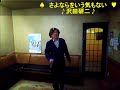 さよならをいう気もない歌詞付