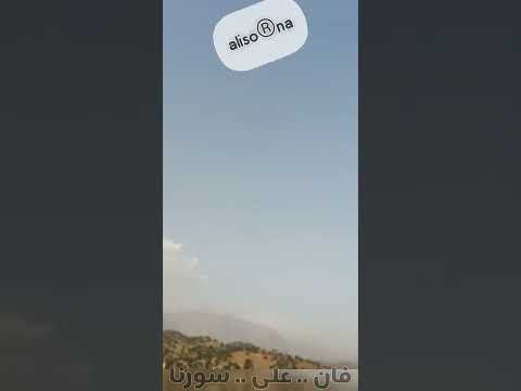 آهنگ علی سورنا عرق تو تباهی