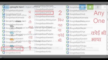 Google Input tool offline Hindi Indian languages full installer download