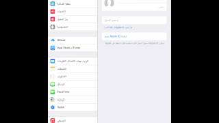 ما هو الايكلود وما افائدته وما اضراره   Whats icloud