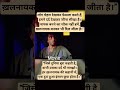 ,वही बनता है असली नायक।” #heartbroken #tranding #viralvideo #sad