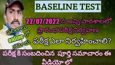 HOW TO CONDUCT Base line test  2022-23 | Test pattern |