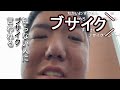 【ジンギスカン】通行人から「ブサイク」言われ効くww (ニコ生)