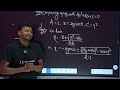 NEB Class 11 Math || Pair of Straight Line || Lecture-03