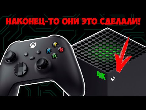 НОВОЕ ОБНОВЛЕНИЕ XBOX | НОВЫЕ ФУНКЦИИ | КОРТАНА НА РУССКОМ УЖЕ БЛИЗКО?