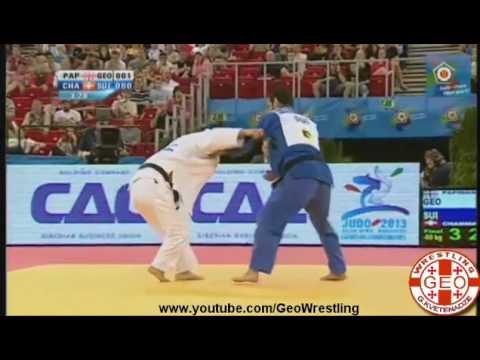 ძიუდ - ამირან პაპინაშვილი  2013 ბუდაპეშტი