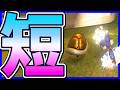 【 】ショトカする甲羅にきれる#1712 【 マリオカートワールド マリカワールド スイッチ２ 】