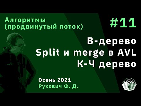 Введение в программирование(продвинутый