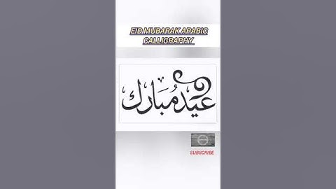 Eid Mubarak.! Arabic calligraphy. #youtubeshorts #shorts #eidmubarak